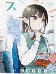 综艺分类图鉴图版