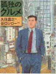甲板圆桌会综艺片目卡片配图